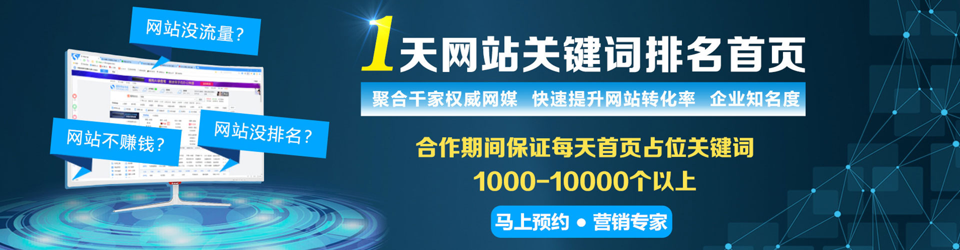 永泰微信信息流