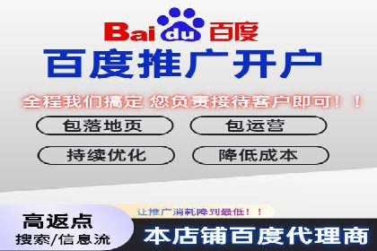 百度SEM推广实战案例分享，效果惊人！