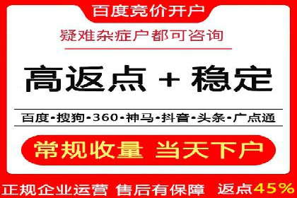 百度推广月费预算如何规划