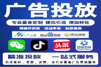 百度推广优化实战攻略
